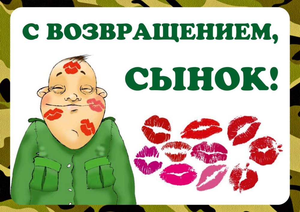 Плакаты на ДМБ