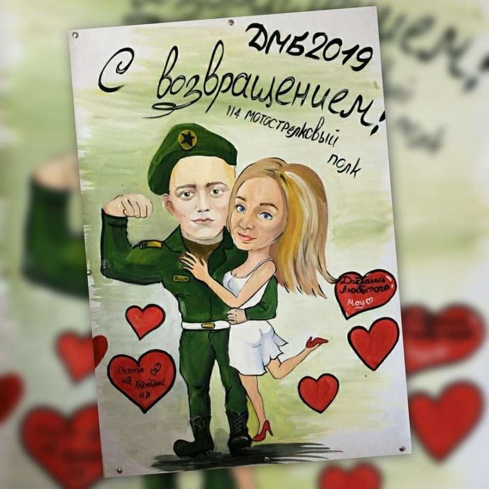 Попугай Кеша с чемоданом
