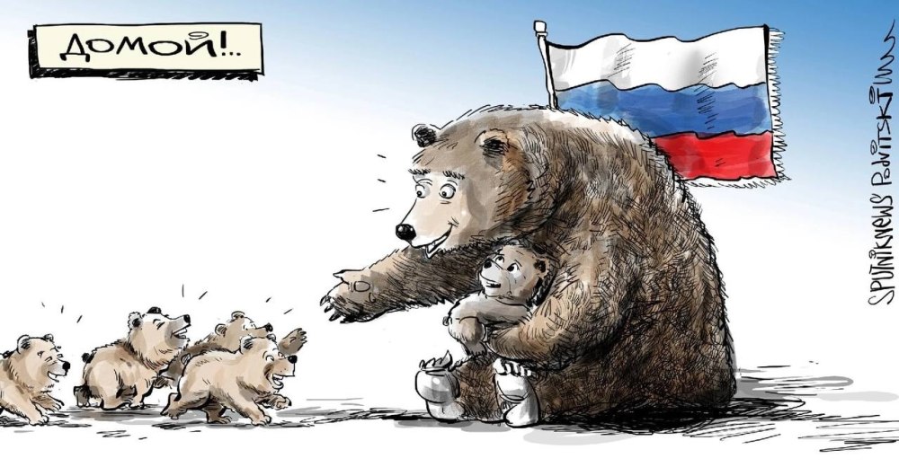 Надпись с возвращением