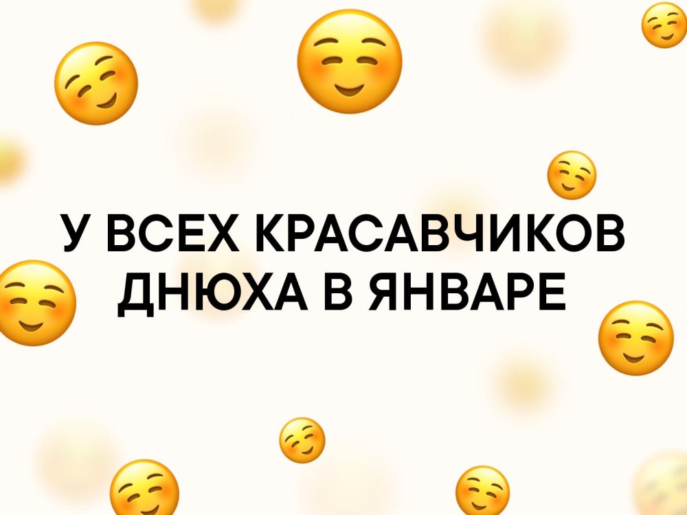 Давай Обнимиться при встречи