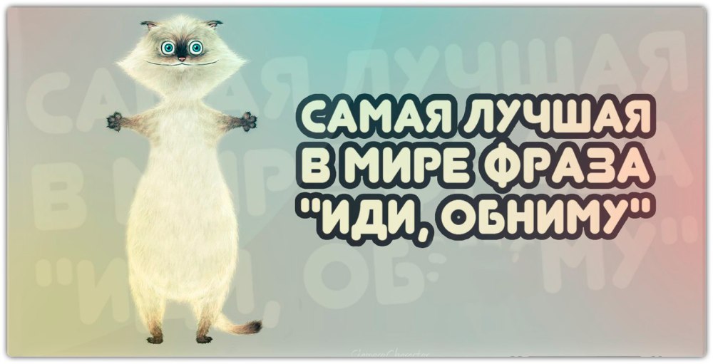 Самый лучший человек в мире надпись