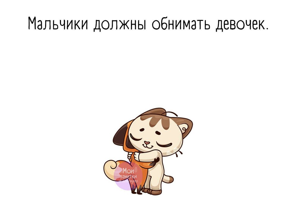 Давайте не будем ругаться