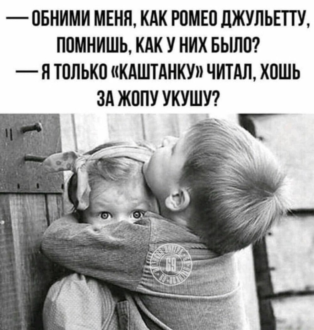 Статусы про любовь прикольные