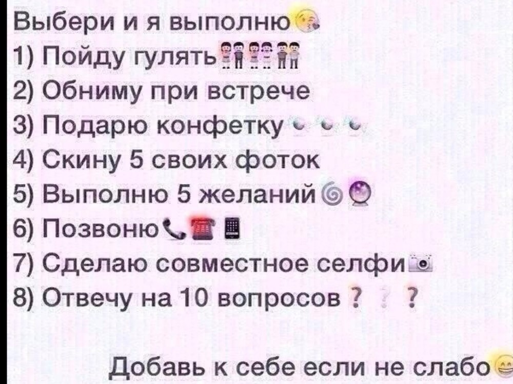 Выбери цифру