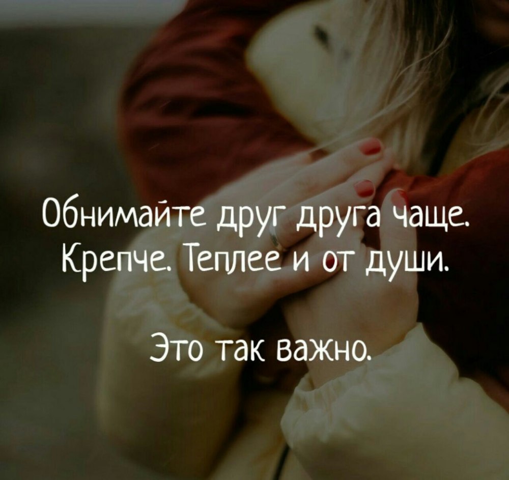 Пошлости для любимого