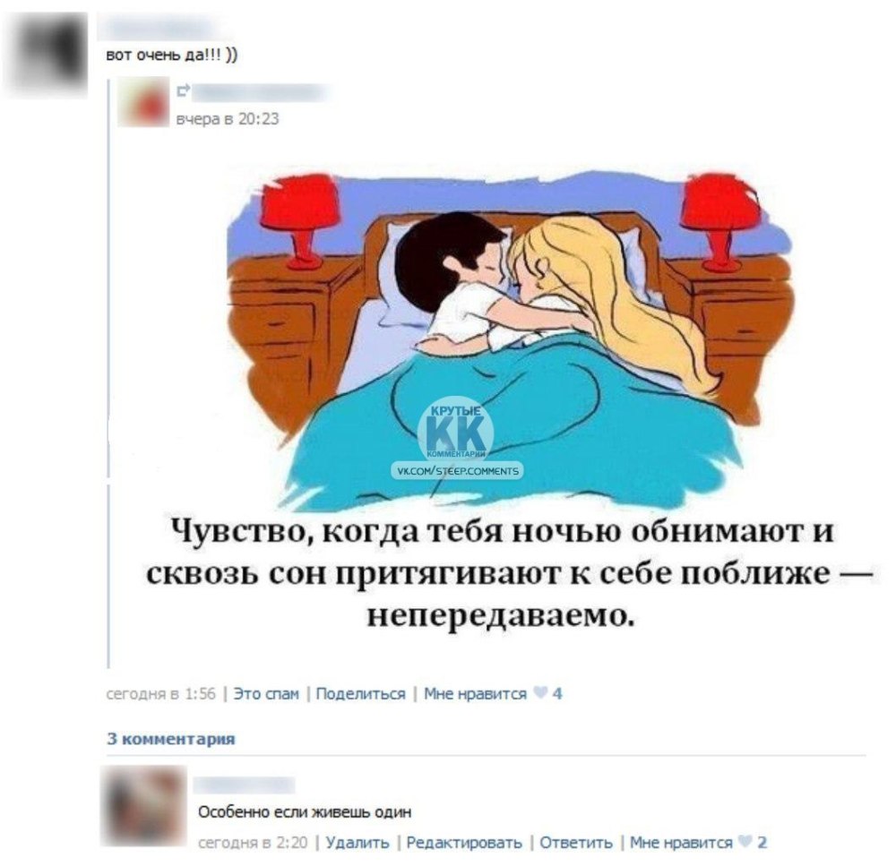 Счастье засыпать и просыпаться