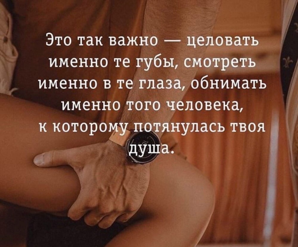 Каждая девушка мечтает