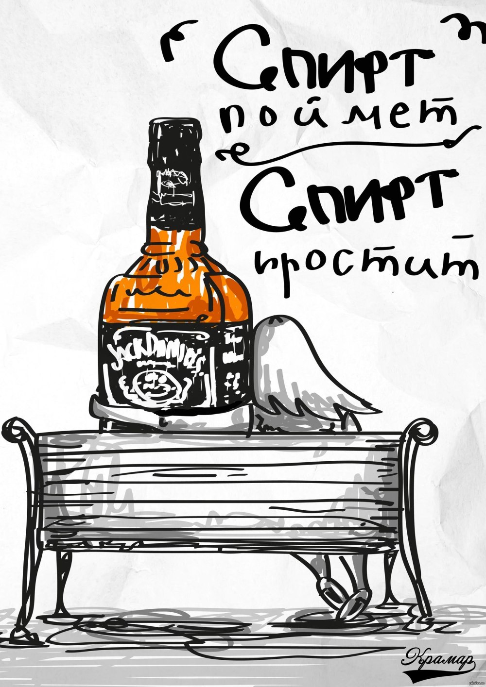 Коньяк и сигара