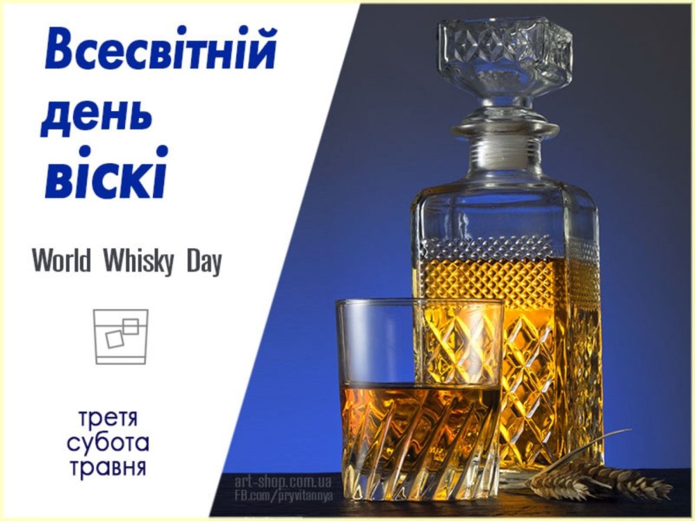 International Scotch Whisky Day