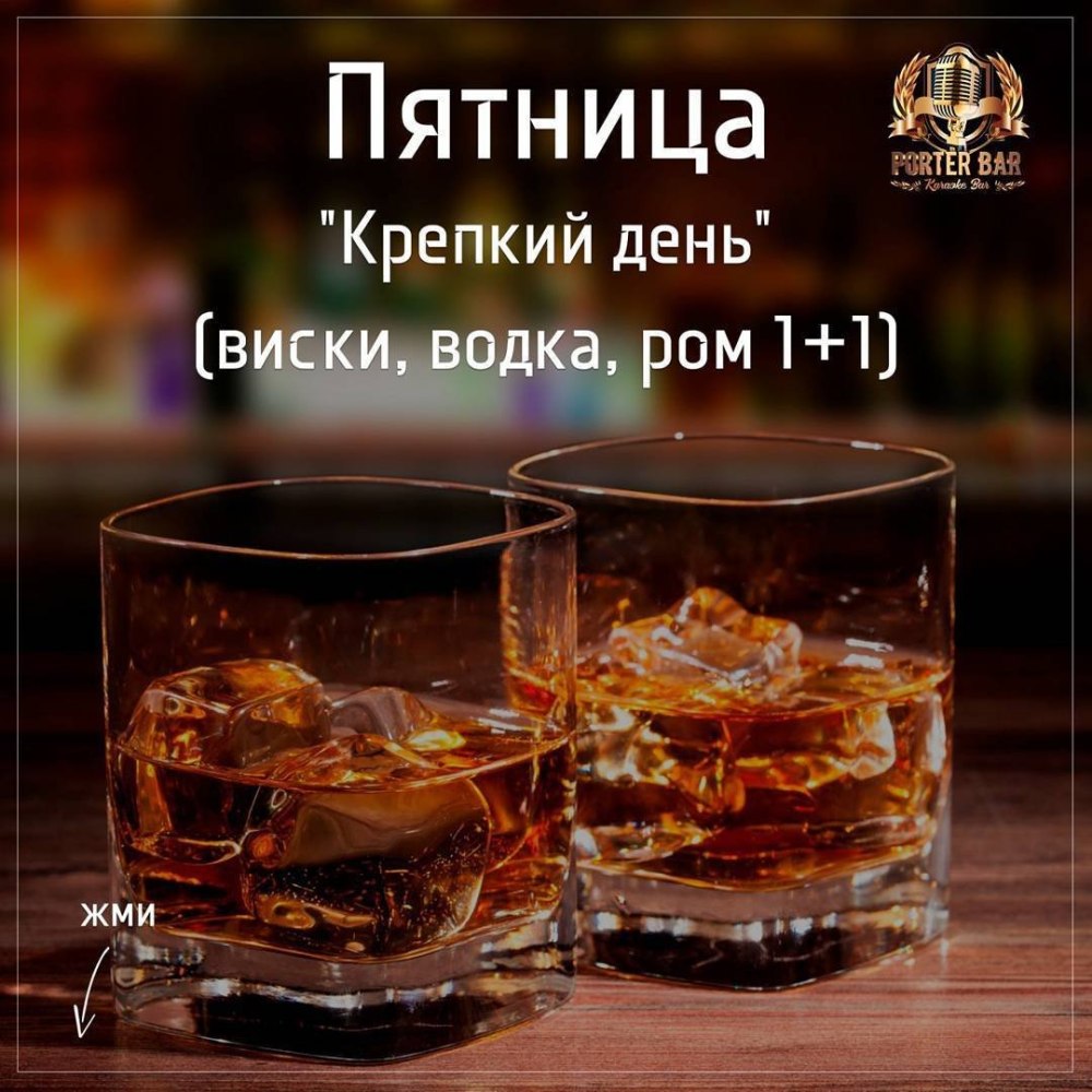 Famous Grouse реклама