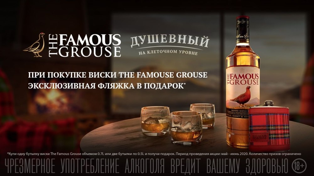 Сингл Каск
