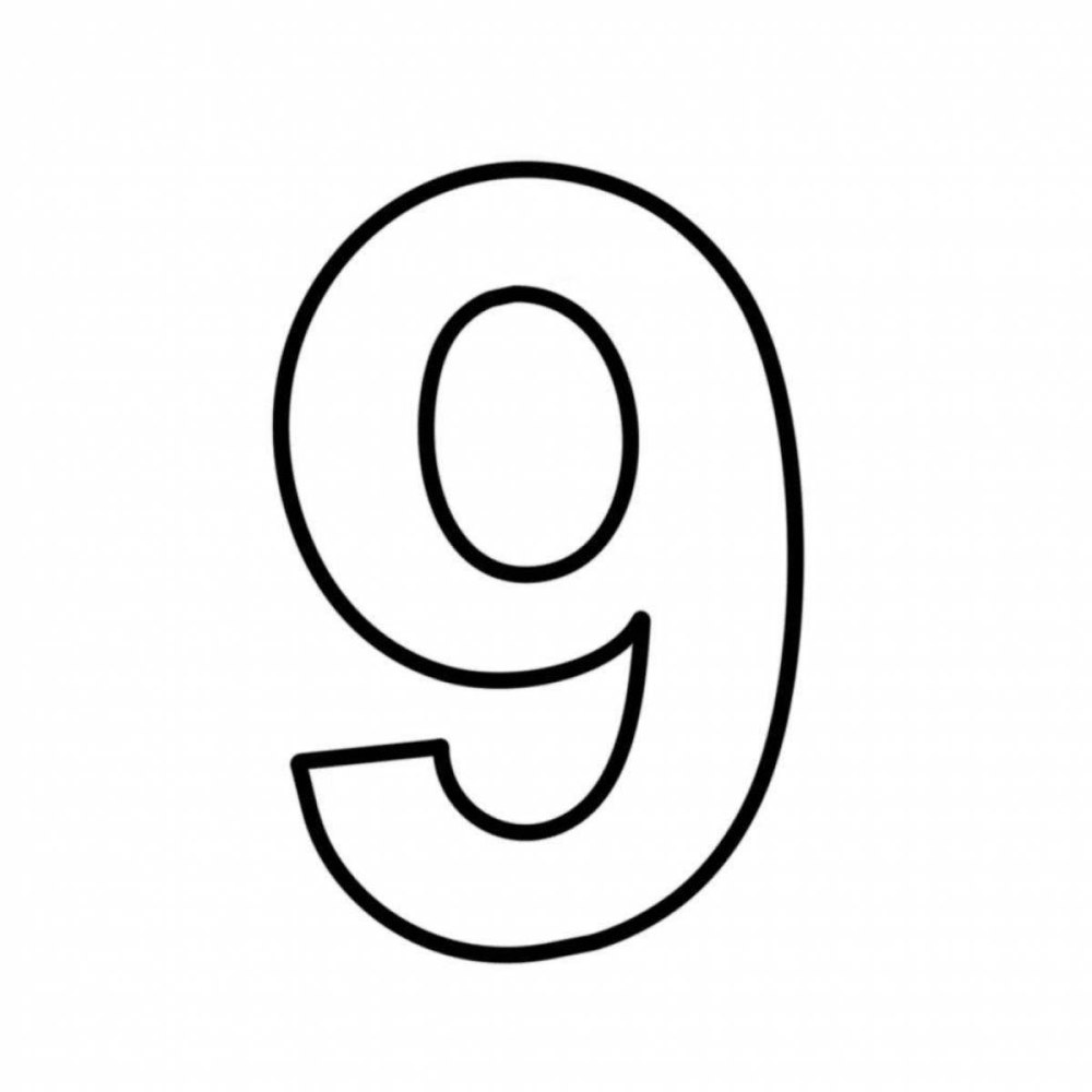 9 Раскраска
