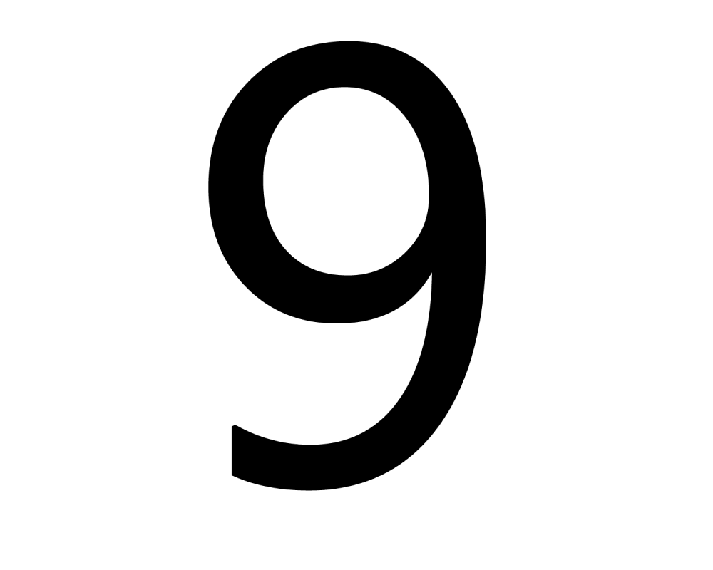 Девять цифра 9