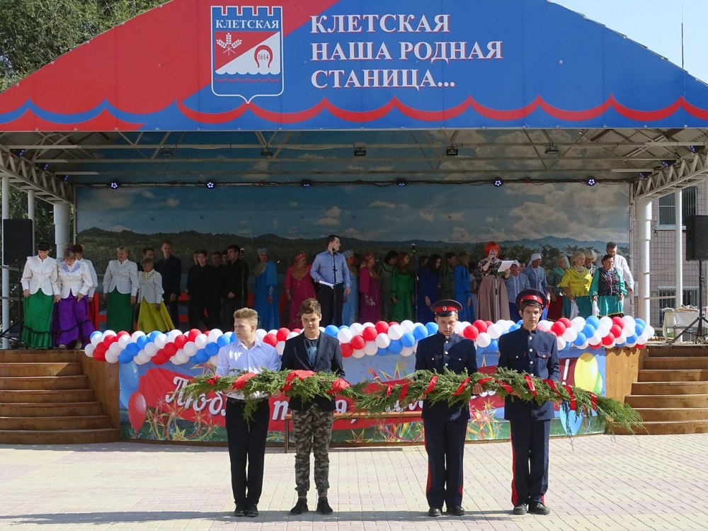 Инспектор ПДН по Клетскому району