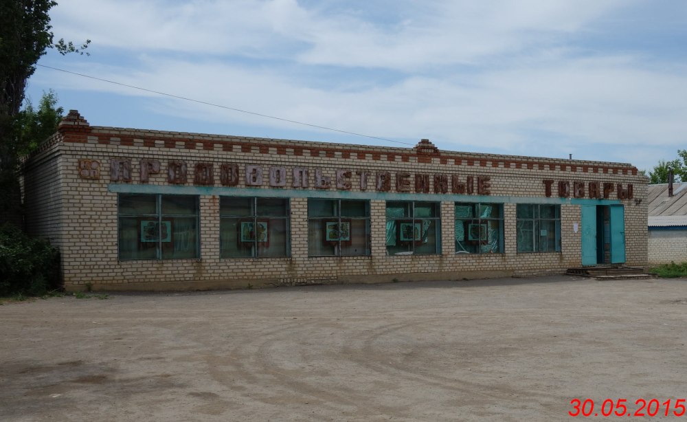 ДК Карагод Клетская