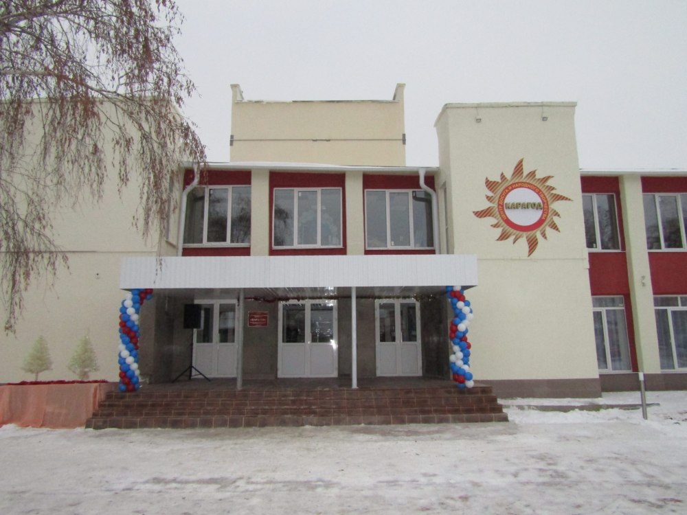 Колки в клетцкой почте