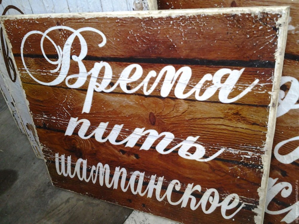 Подарок на деревянную свадьбу