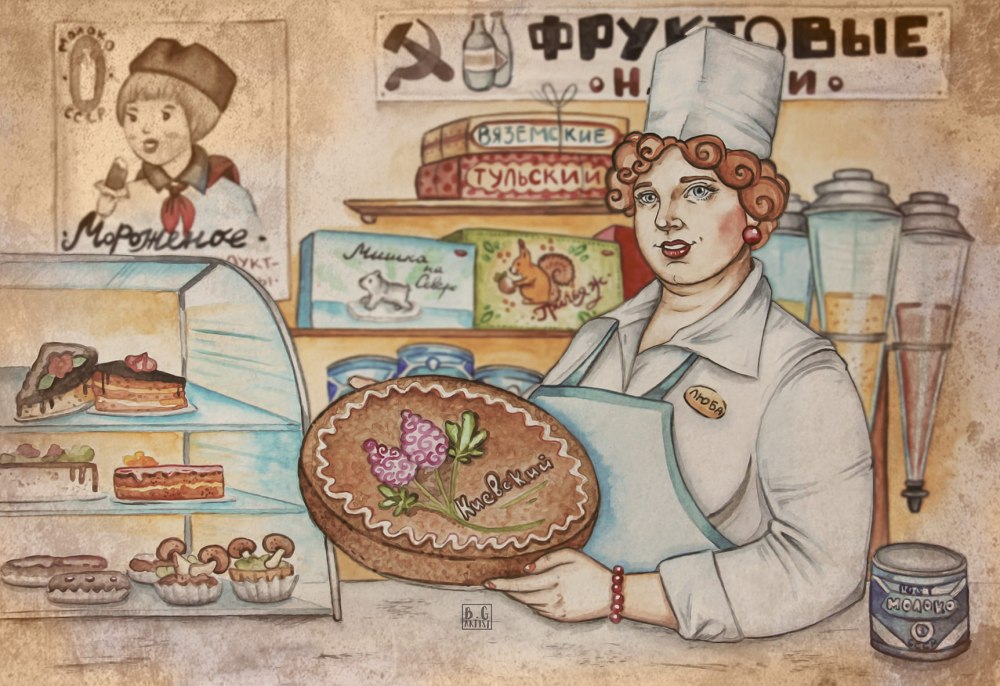 Ретро костюм официантки
