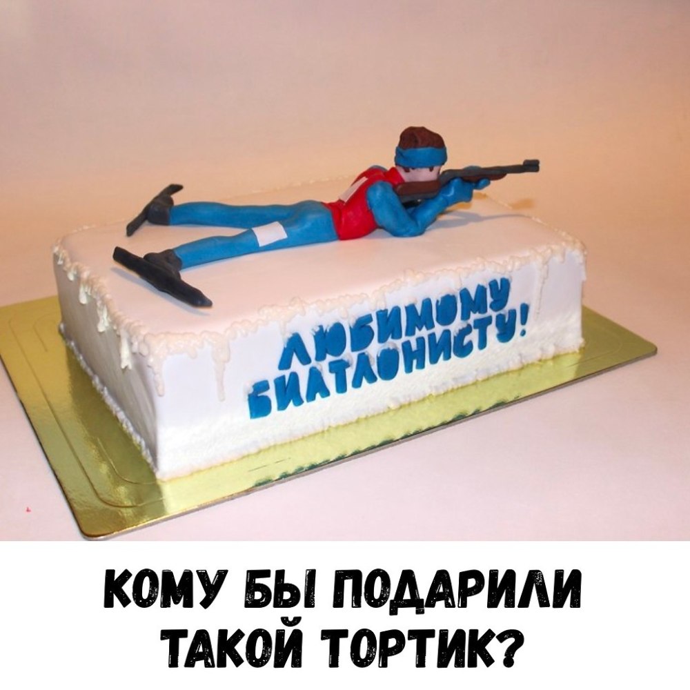 Торт для сноубордиста