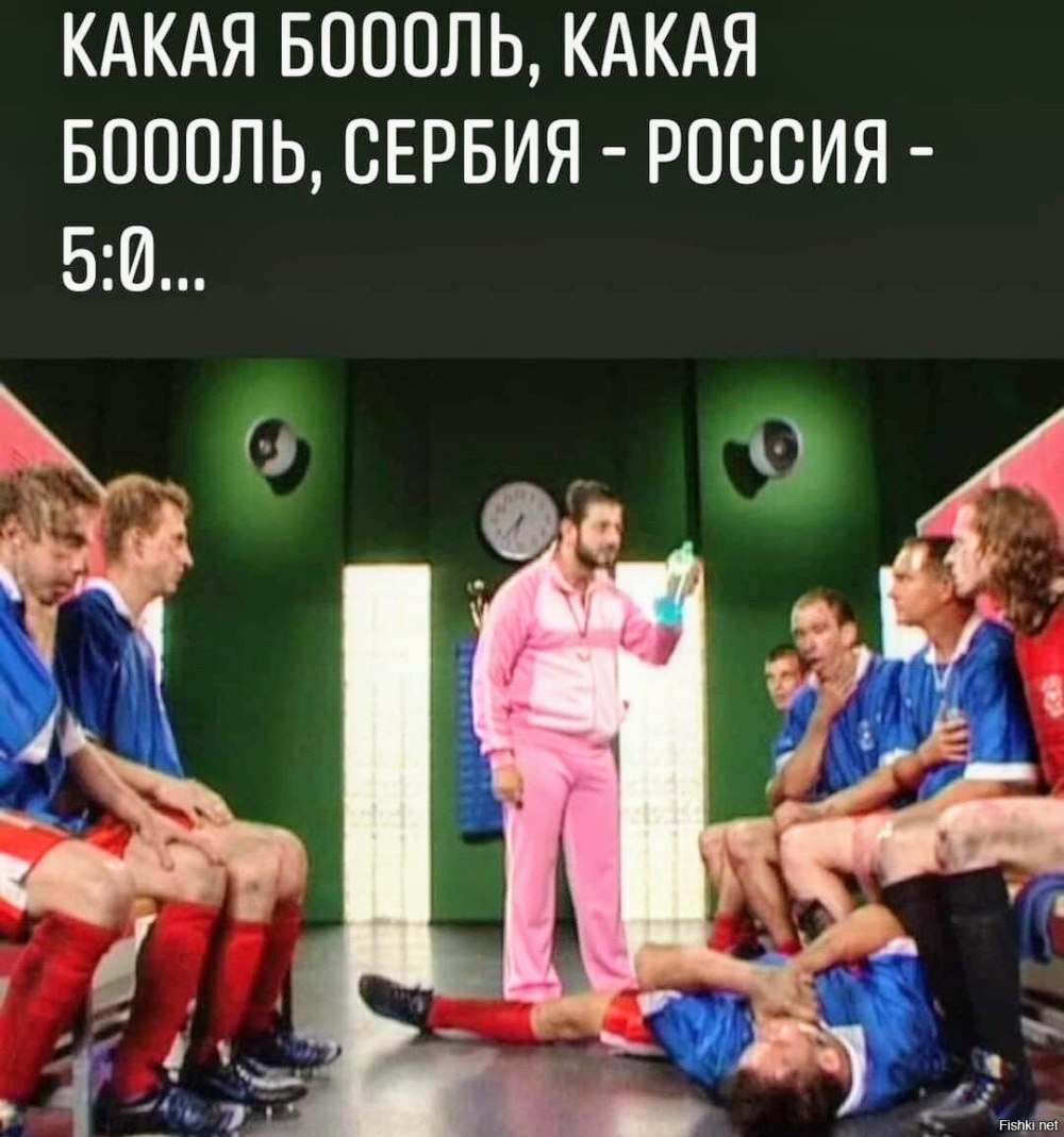 ФК Омский ГАЗМЯС
