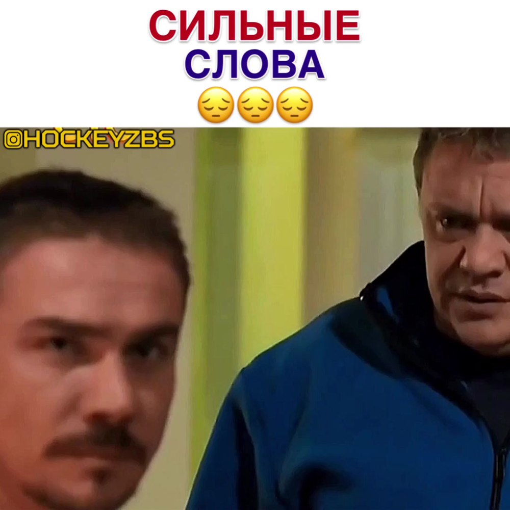 Омский ГАЗМЯС Абелардо