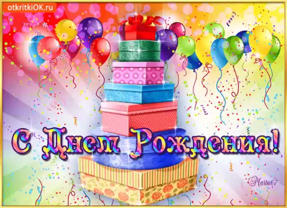 Поздравление с рождением дочери