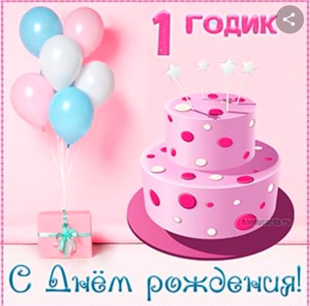Открытка для Дочки просто