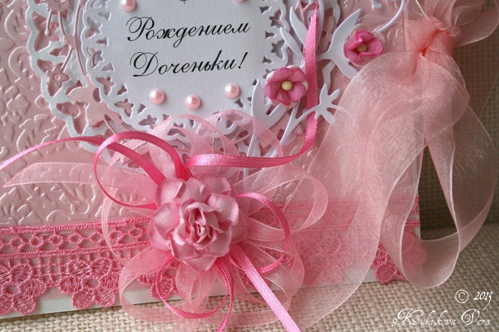 С днём рождения учителю