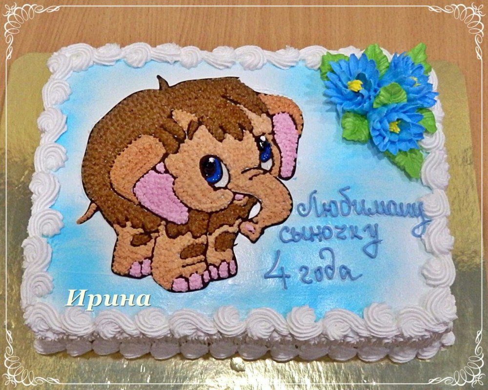 Мама для мамонтенка мультфильм 1981 кадры
