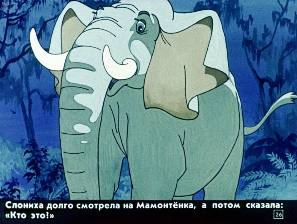 Мама для мамонтенка мультфильм