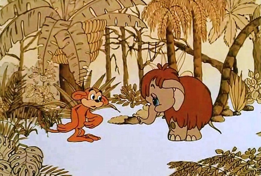 Мама для мамонтенка мультфильм 1981