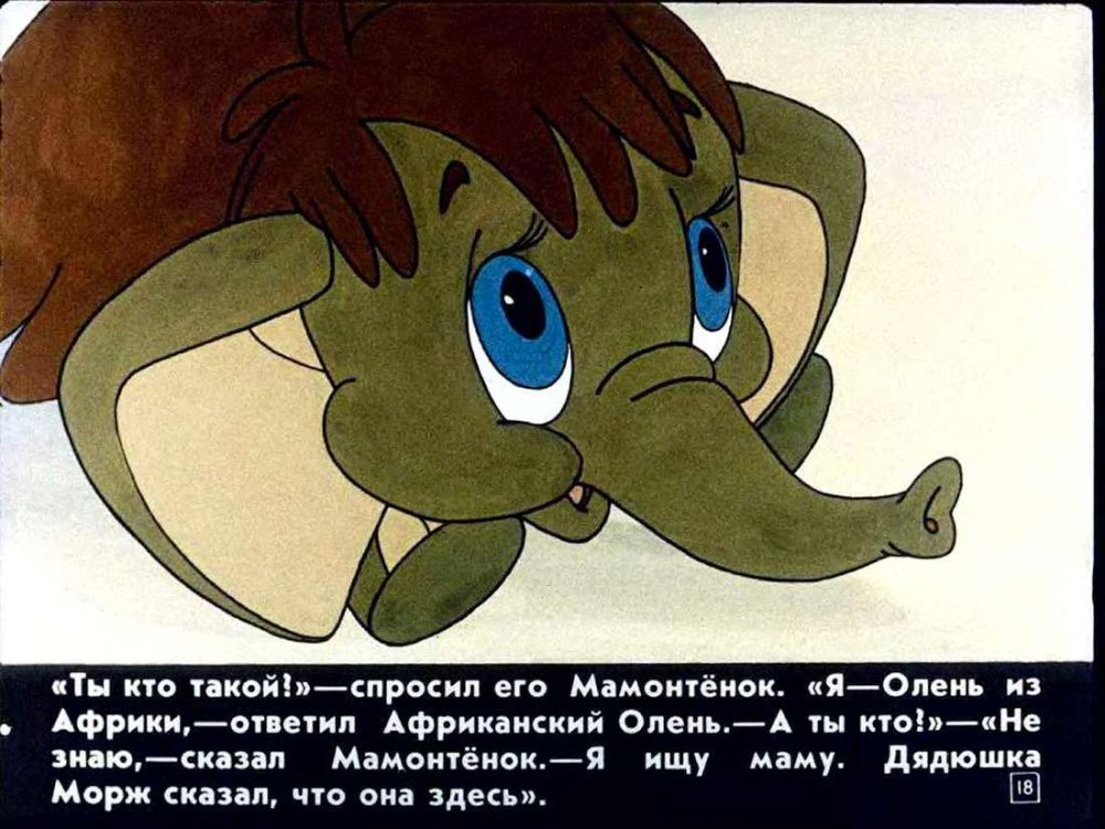 Единственной маме на свете