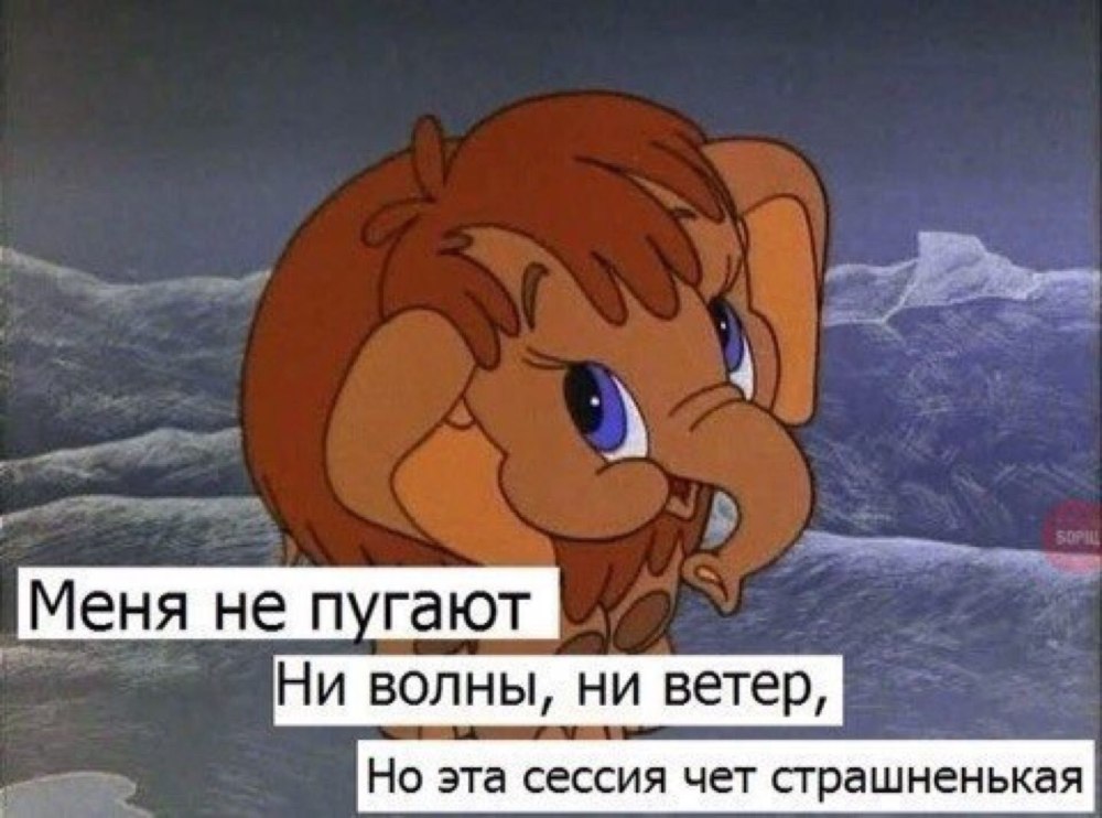 Мама для мамонтенка