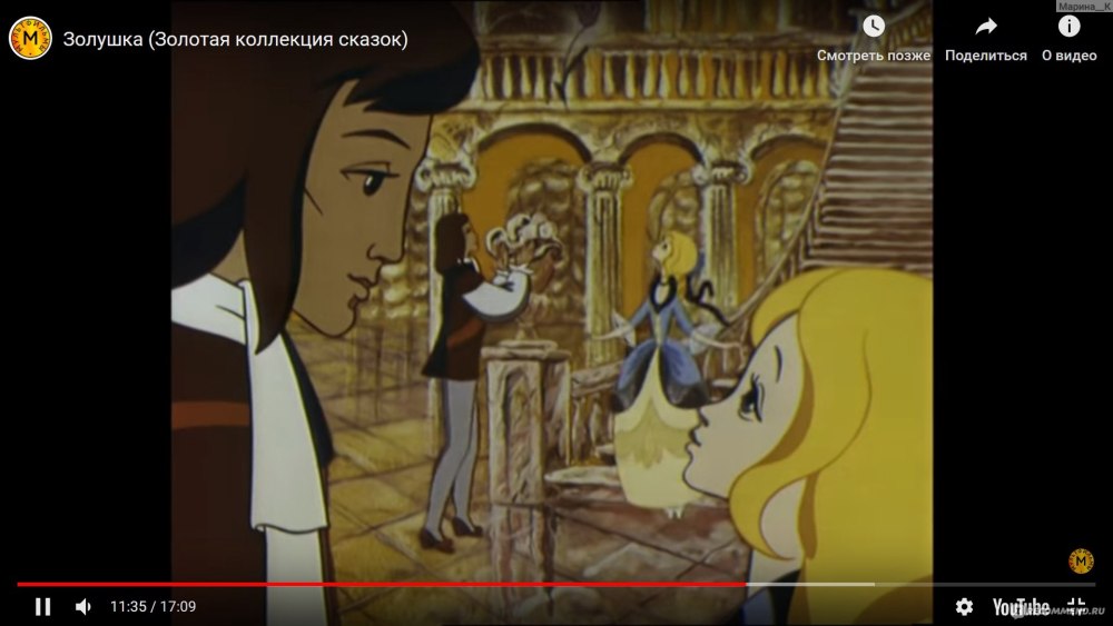 Золушка мультфильм 1979