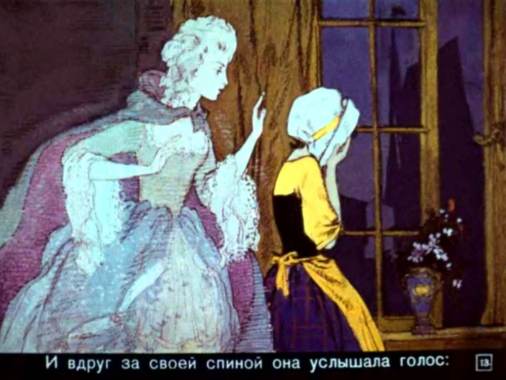 Золушка 1950 LORDFILM