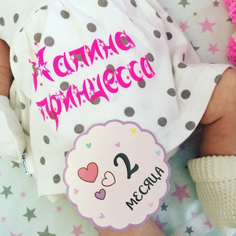 Поздравление с месяцем девочке