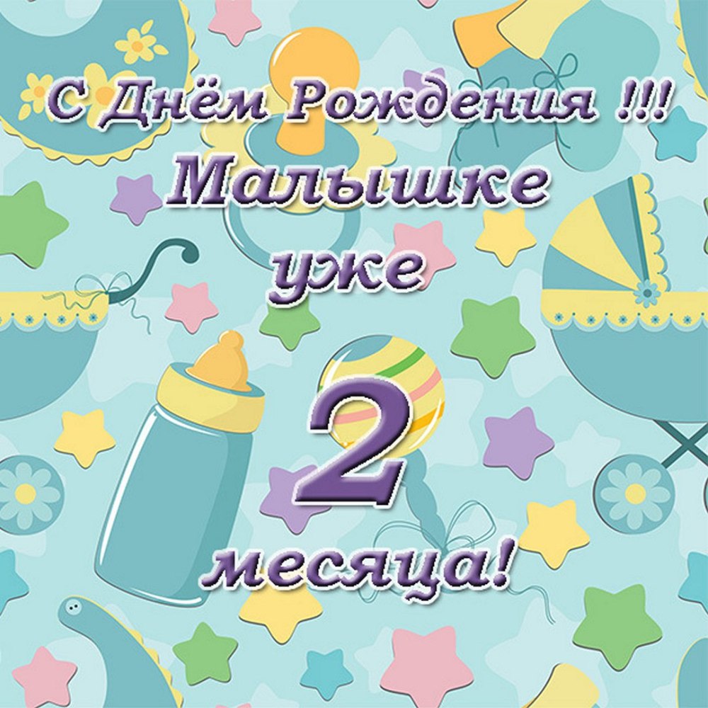 С 5 месяцами девочку