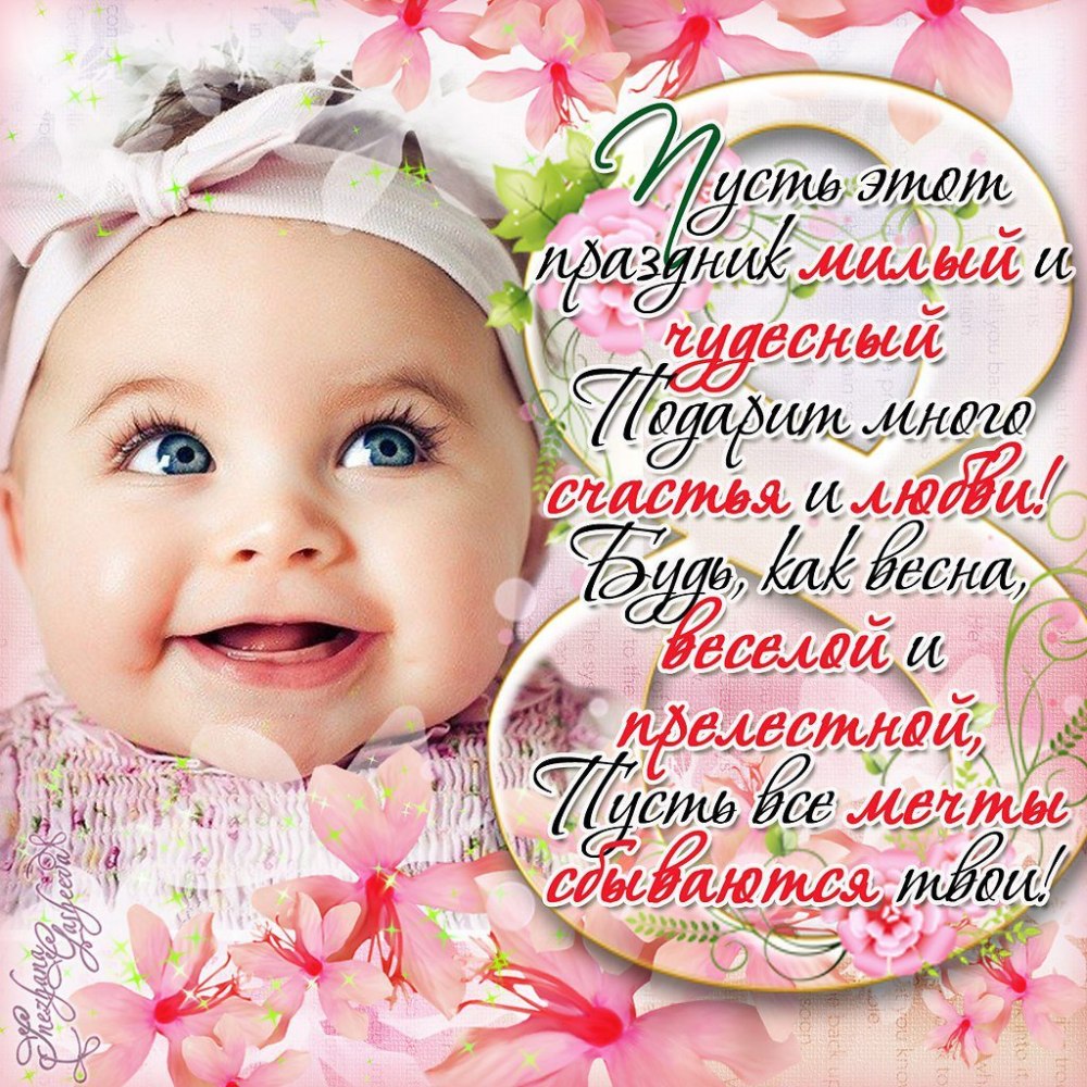 Нашей принцесски 2 месяца
