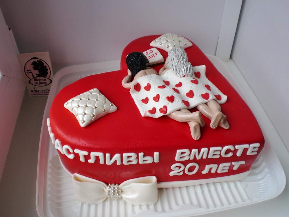 Торт на 4 года свадьбы
