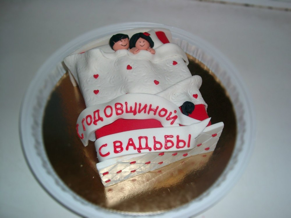 Под одним одеялом