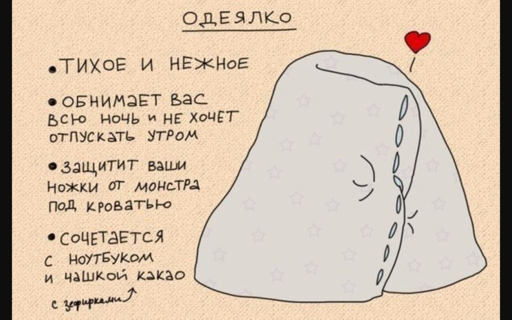 Парень с девушкой в палатке