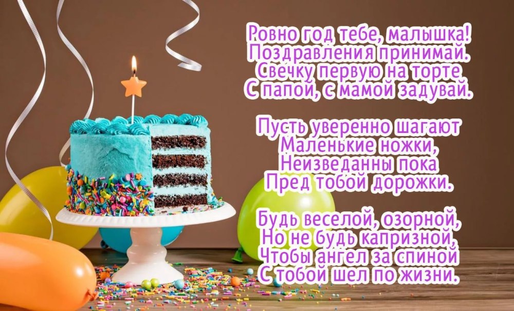Торт на месяц мальчику