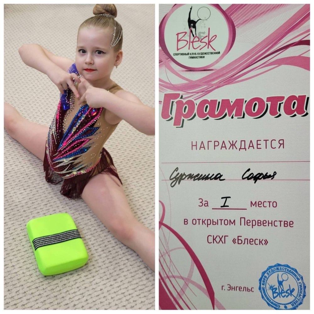 Фон хореография