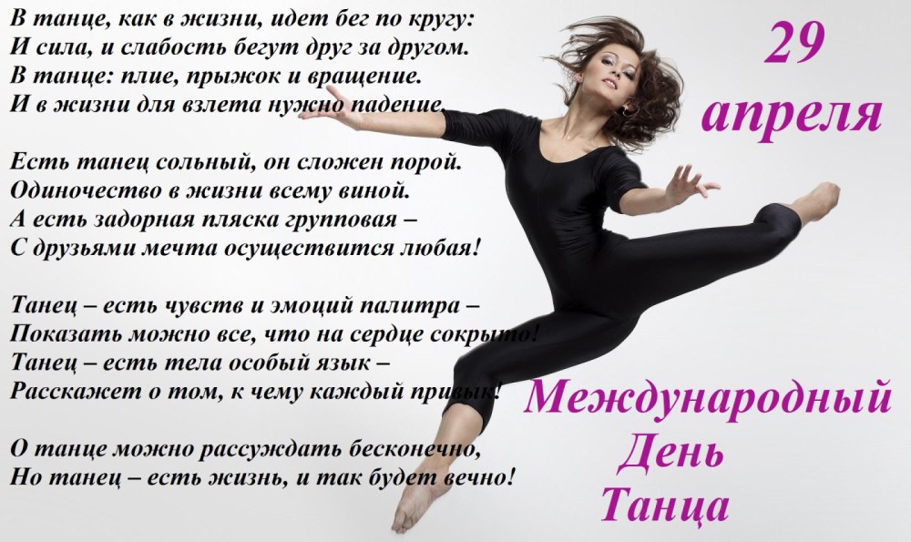 Дина Аверина булавы 2021
