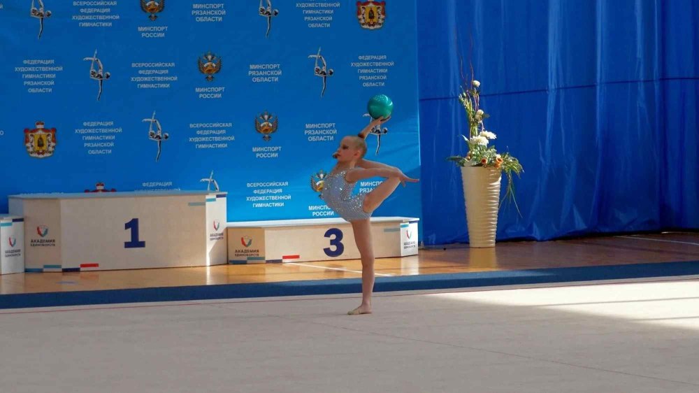 Плакат соревнования по художественной гимнастике