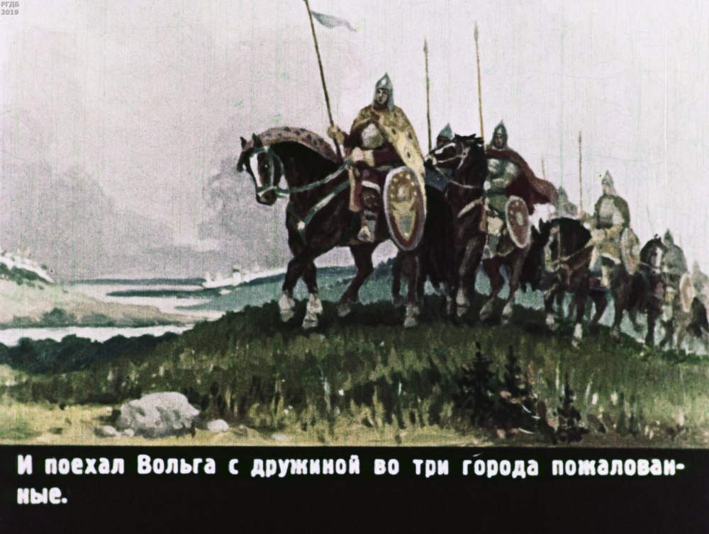 Рерих Илья Муромец