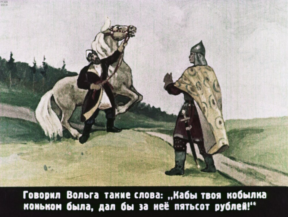 Богатырь Микула Селянинович