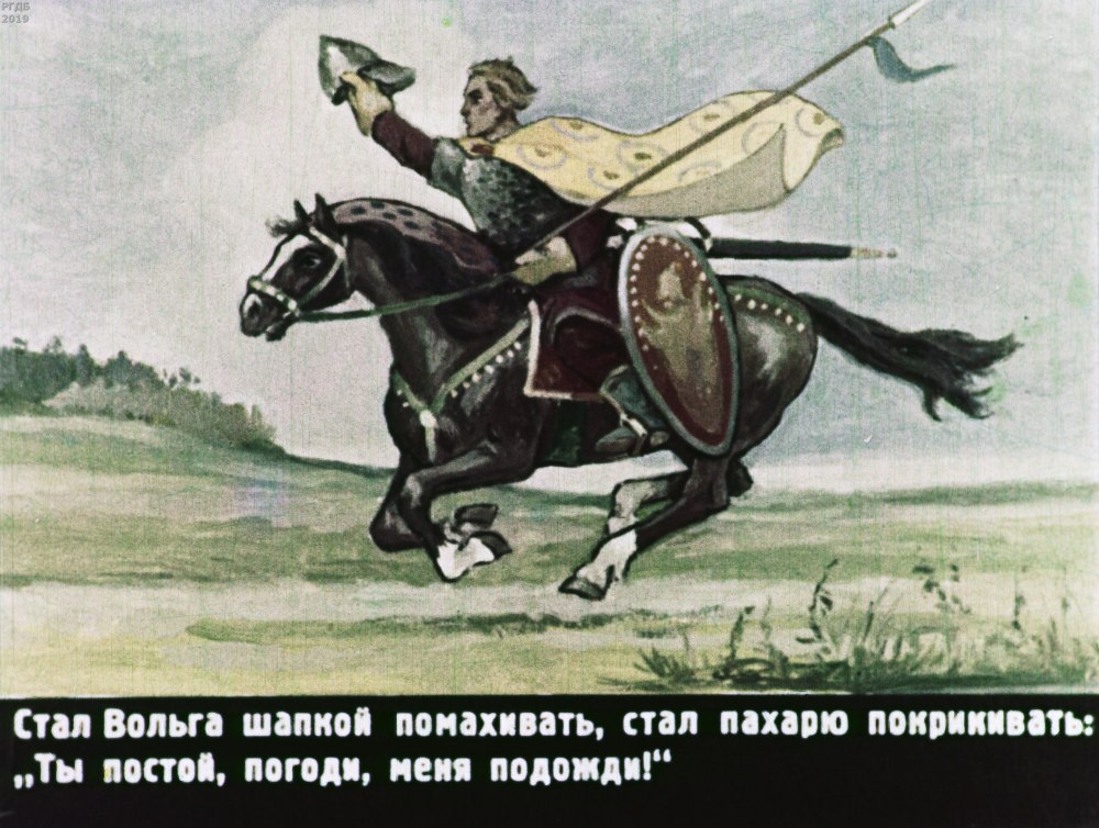 Каразин н н картины Илья Муромец
