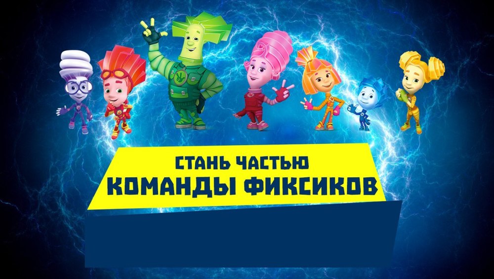 Фиксики герои Папус