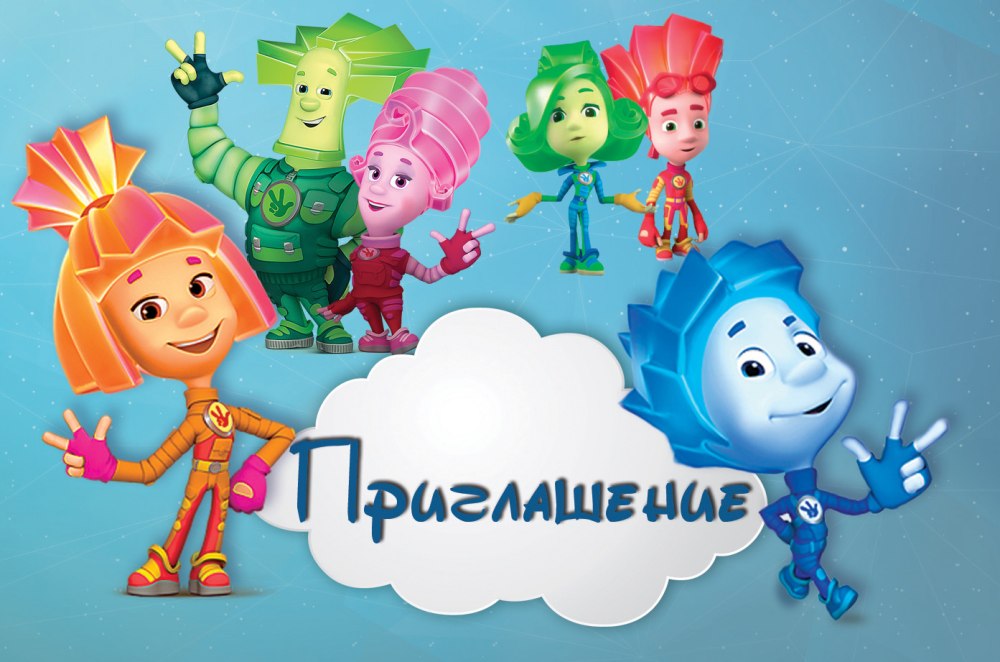 Фиксики игры на андроид